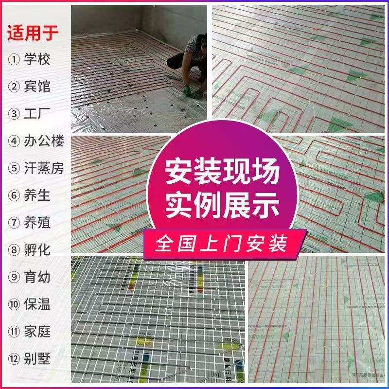 甘肃 石墨烯电地暖公司哪家好？售后保障深度解析